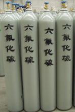 六氟化硫