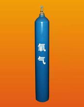 氧气瓶的使用和管理