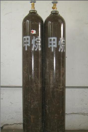 甲烷